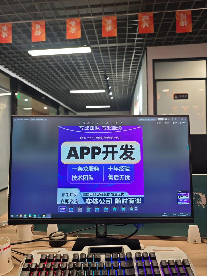 小程序开发选购指南