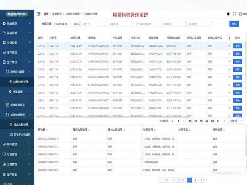 如何选择适合您的进销存系统