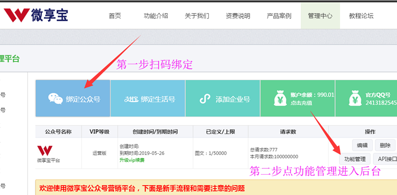 江西软件开发：创新与应用的新趋势