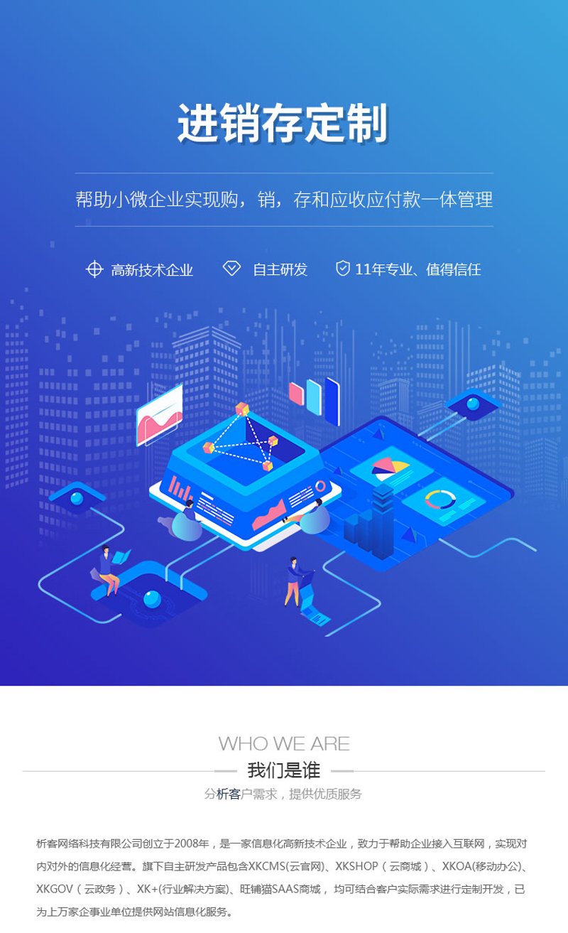 江西软件开发产业：从幕后走到台前
