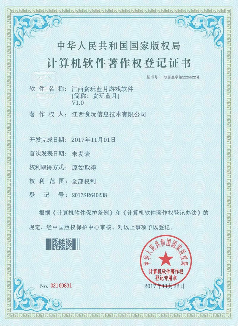 如何选择江西软件开发服务商